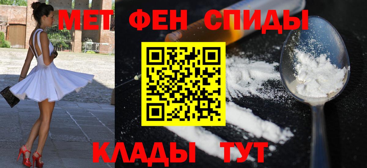АМФЕТАМИН  Amphetamine 98%  Вход с VPN  Великий Новгород 