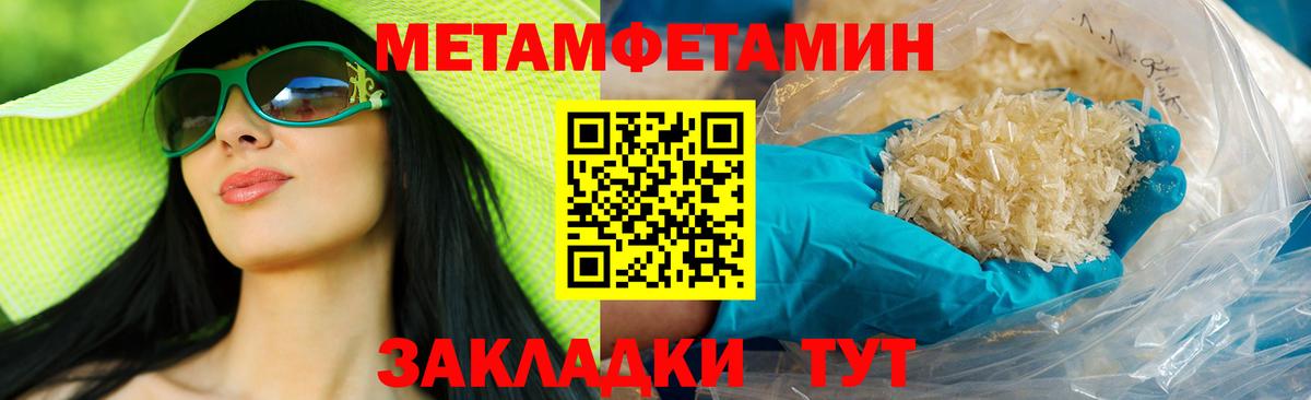 АМФ 98% Великий Новгород