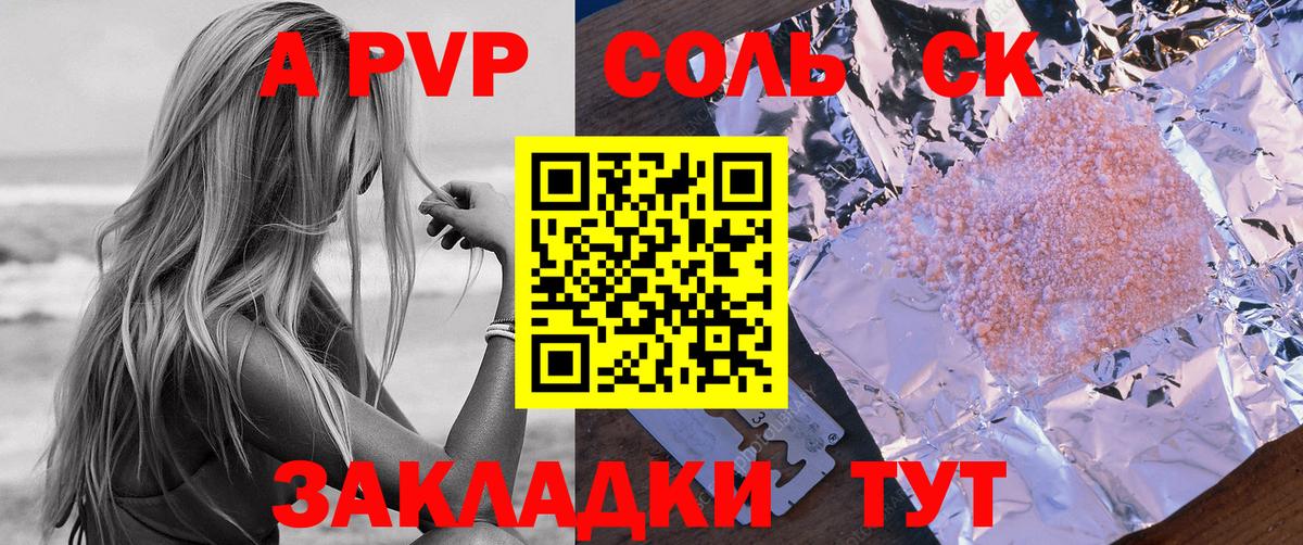 Alpha PVP мука Великий Новгород
