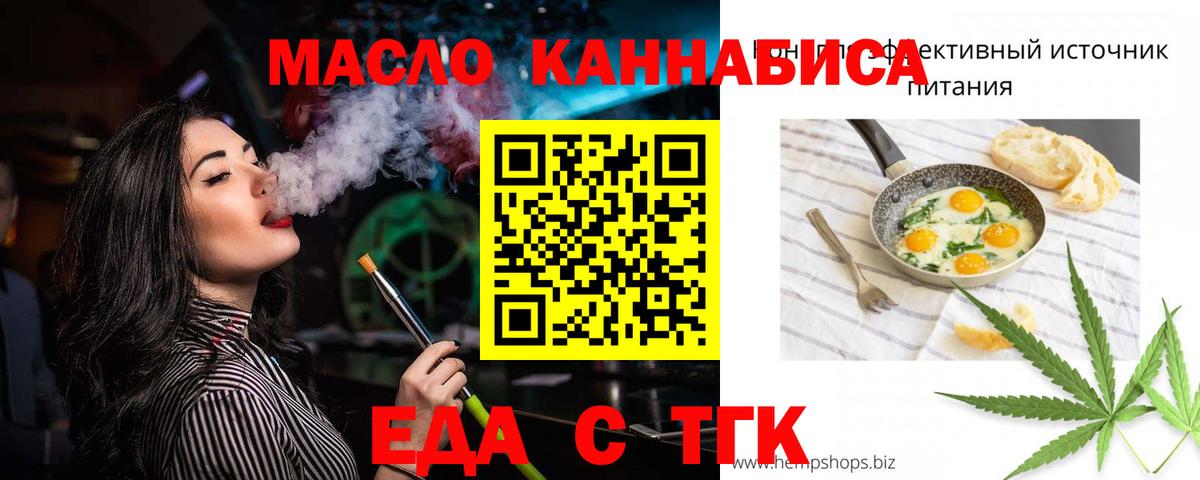 Canna-Cookies марихуана  Вход с VPN  Великий Новгород 
