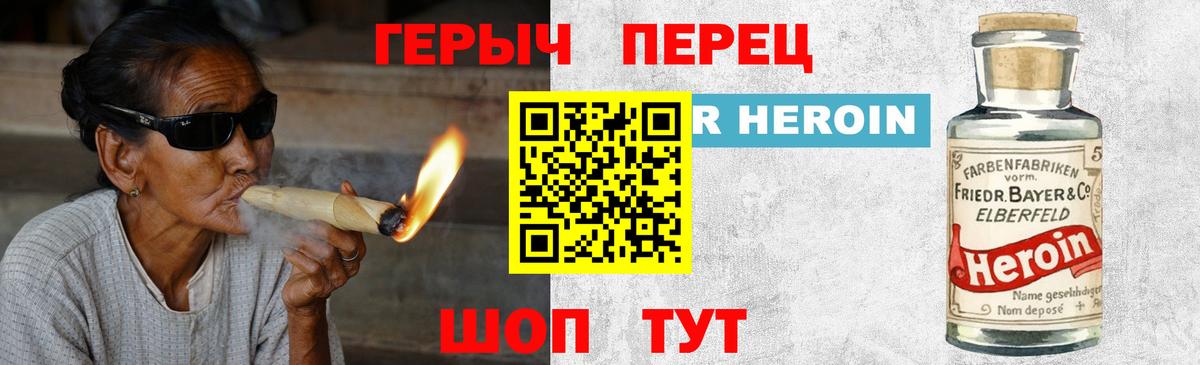 ГЕРОИН Афган  Вход с VPN  Великий Новгород 