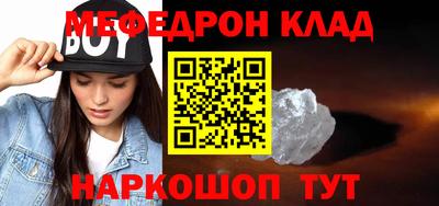 альфа пвп VHQ Ачхой-Мартан