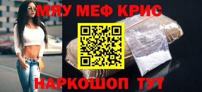альфа пвп VHQ Ачхой-Мартан