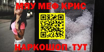 гашик Белореченск