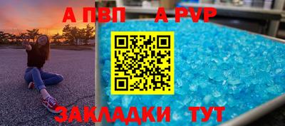 кокаин Баксан