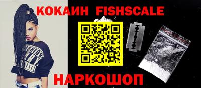 альфа пвп VHQ Ачхой-Мартан