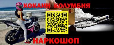 кокаин Баксан