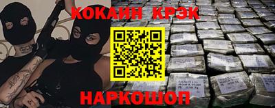 гашик Белореченск