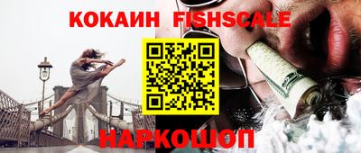 альфа пвп VHQ Ачхой-Мартан