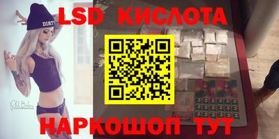 круглые Бердск