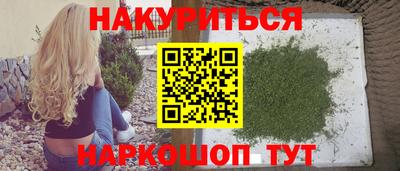круглые Бердск