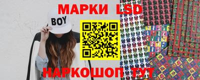 гашик Белореченск