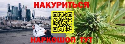 ГАЛЛЮЦИНОГЕННЫЕ ГРИБЫ Белорецк
