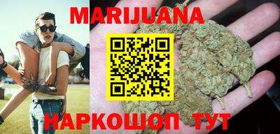 гашик Белореченск