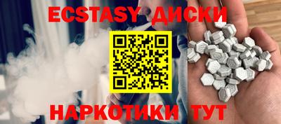 ГАЛЛЮЦИНОГЕННЫЕ ГРИБЫ Белорецк