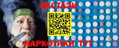 альфа пвп VHQ Ачхой-Мартан
