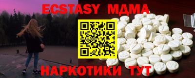 альфа пвп VHQ Ачхой-Мартан