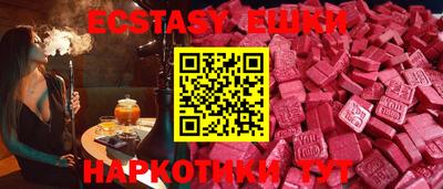 дживик Аша