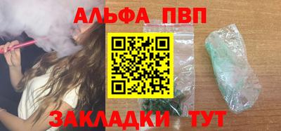 дживик Аша