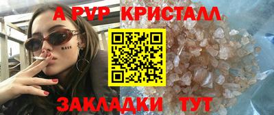 дживик Аша