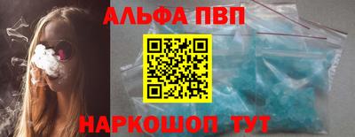 дживик Аша