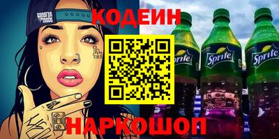 круглые Бердск