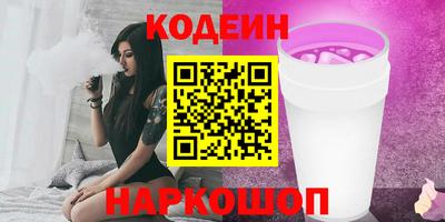 ГАЛЛЮЦИНОГЕННЫЕ ГРИБЫ Белорецк