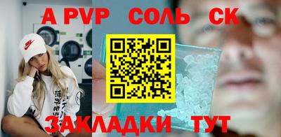 дживик Аша