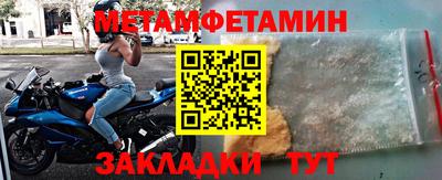 альфа пвп VHQ Ачхой-Мартан