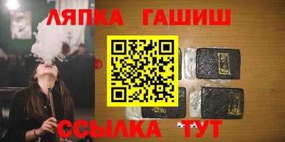 дживик Аша