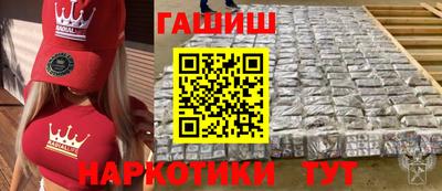 дживик Аша