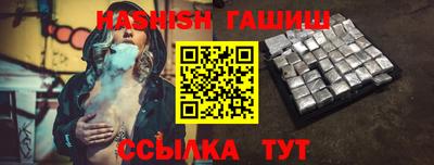 дживик Аша