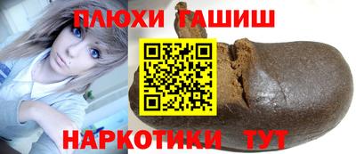 альфа пвп VHQ Ачхой-Мартан