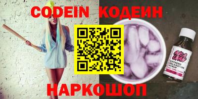 альфа пвп VHQ Ачхой-Мартан