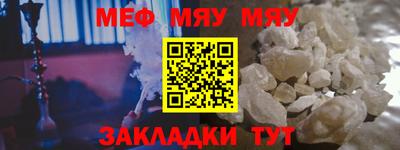 дживик Аша