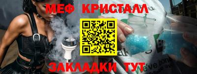 круглые Бердск