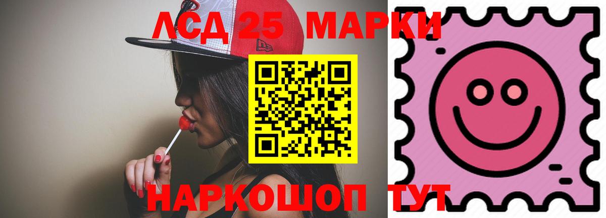 LSD-25 экстази ecstasy  Лсд 25 экстази ecstasy  Вход с VPN    tor  Великий Новгород 