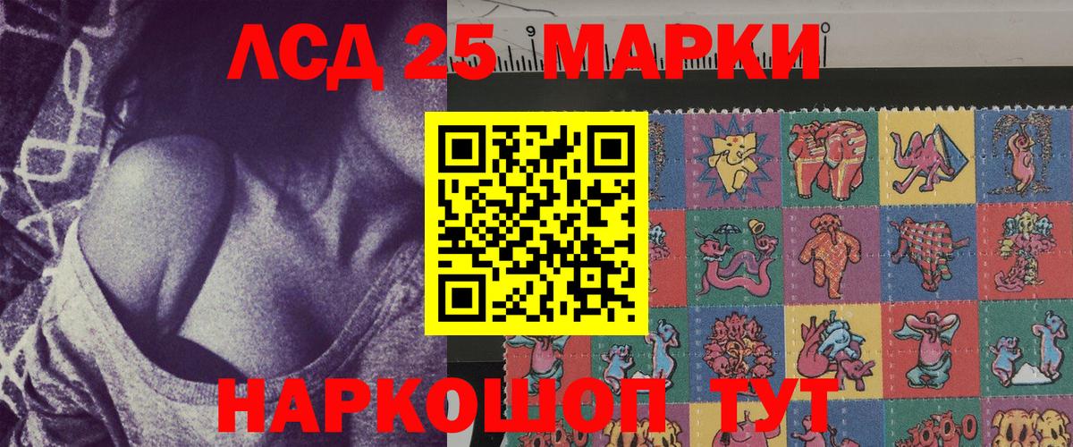 Марки N-bome 1,8мг  Наркотические марки  Великий Новгород  Вход с VPN 
