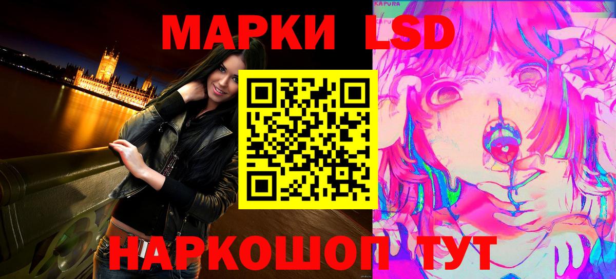 Марки N-bome 1,5мг Великий Новгород