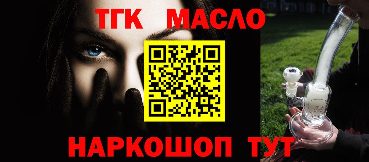 Конопля  Великий Новгород  МЕФ кристаллы  Кокаин  ГАШ  Вход с VPN  MDMA 